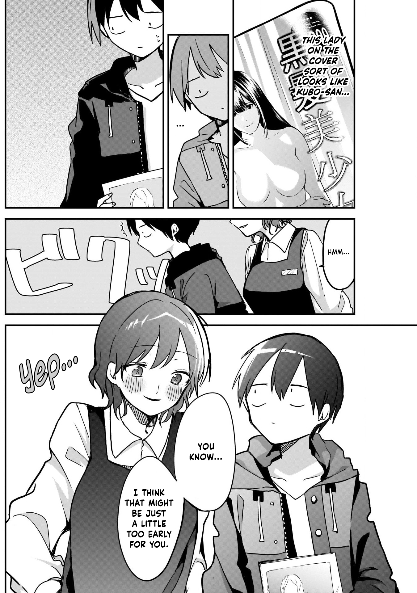 Kubo-san wa Boku (Mobu) wo Yurusanai Chapter 10 6